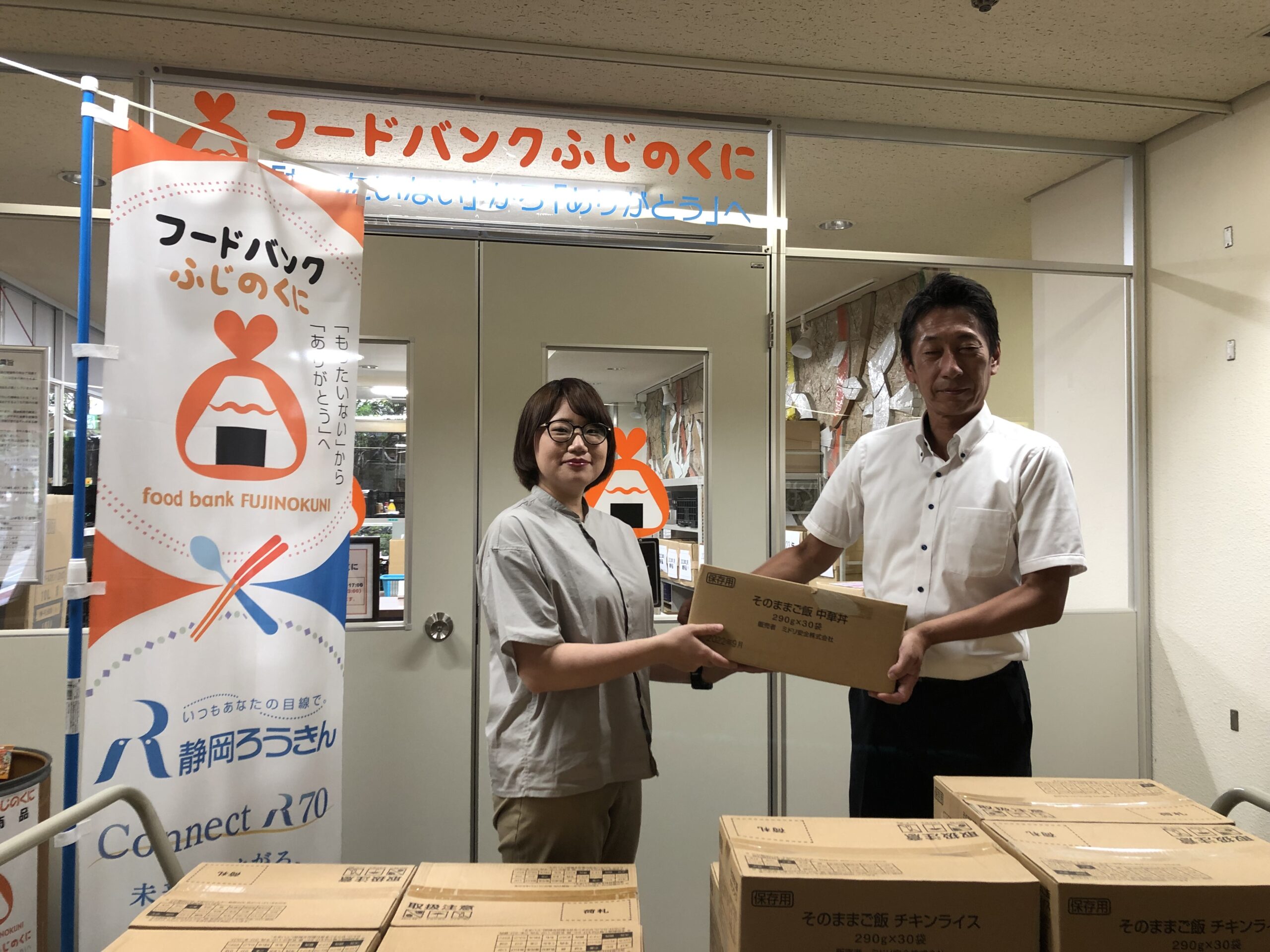 東レ株式会社三島工場から食品を寄贈していただきました。
